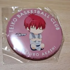 2025年最新】黒子のバスケ 赤司征十郎 缶バッジの人気アイテム - メルカリ