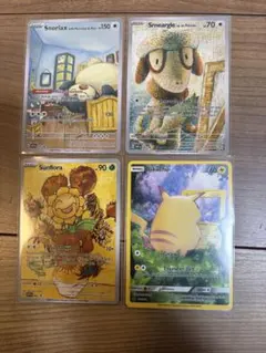 ポケモンカード星月夜アート 18枚 （1箱 未開封） - メルカリ