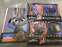 ズートピア Happyくじ 缶バッジセット＆ステッカーアルバム