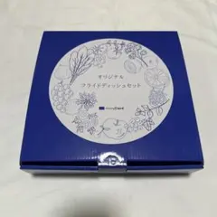 【アムウェイ】セラム スーペリア 2個 【未使用品】 Amway - 【在庫ラスト】【アムウェイ】セラム スーペリア 2個 【未使用