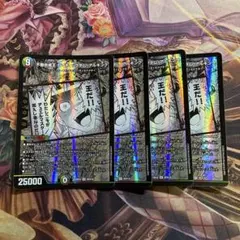 ロマティックダムアルキング