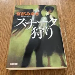 Item thumbnail for item c312c545-938e-4ae0-b6b6-1ee46c46e78a