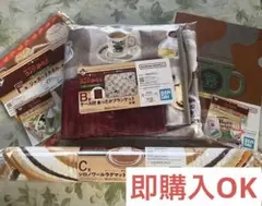 一番くじコメダ珈琲店、6点セット (B賞、C賞、F賞、G賞×3)