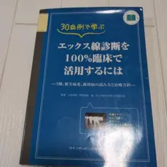 Item thumbnail for item 862304d3-e43a-40e8-8d2c-17f7650e5420