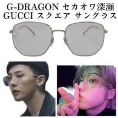 深瀬着用 GUCCI サングラス 2025年最新】fukase サングラスの人気アイテム - メルカリ