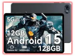 【新品未使用】タブレット10インチ Android15 12GB＋128GB