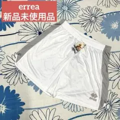 【希少】新品　errea　ロゴ　刺繍　バレーボール　サッカー　ゲームパンツ