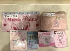 メゾピアノ　Mezzo Piano 当たりくじ　セット