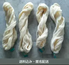 ZA70: SLED YARN スレッド毛糸 クリーム色 100%ウール 4束