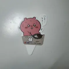 松屋　ちいかわ　ピック