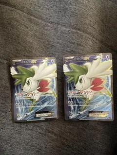 シェイミEX SR XY6 エメラルドブレイク 087/078 2枚セット