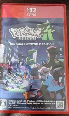 ポケモンレジェンズ　Z-A switch2Edition
