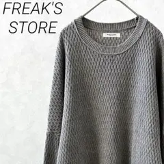 FREAK'S STORE サーマル ショート ニット プルオーバー シンプル
