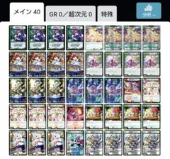 2025年最新】ドリームメイトの人気アイテム - メルカリ