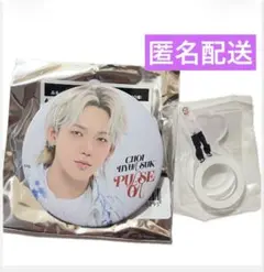 TREASURE 缶バッジ　アクリルリング　 ヒョンソク