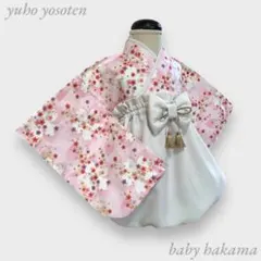ハンドメイド ベビー袴 和柄 桜 お食い初め 百日祝い 七五三 お誕生日 女の子