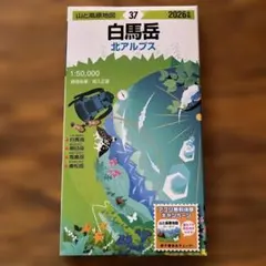 Michel様 リクエスト 2点 まとめ商品