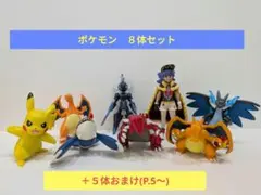 ポケモン フィギュア★１３体( 8＋ジャンク5体)セット