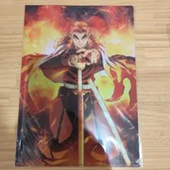 鬼滅の刃 煉獄杏寿郎 A4クリアファイル