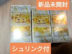遊戯王 LIMIT OVER COLLECTION THE RIVALS 3個