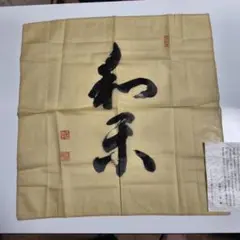 2026年最新】〇掛軸の人気アイテム - メルカリ