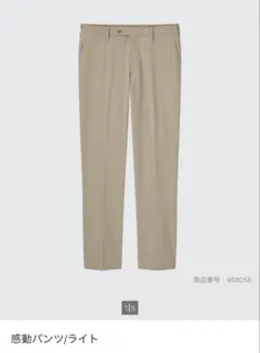 UNIQLO 感動パンツ/ライト カーキ