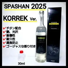 あちゃりん様 リクエスト 2点 まとめ商品