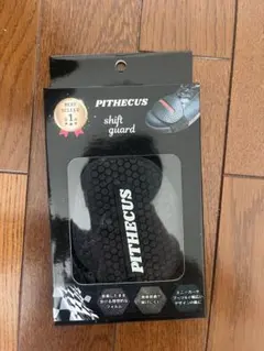 피테쿠스 모터사이클 시프트 패드 프로텍터