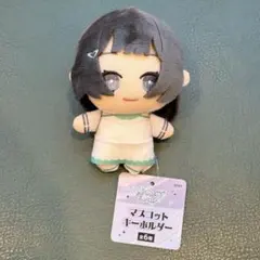 ネガティヴハッピィ マスコットキーホルダー ハナコ - メルカリ