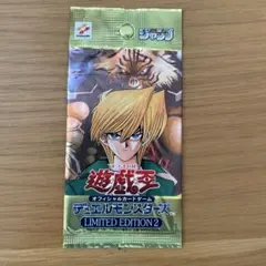 2026年最新】リミテッドエディション2 城之内パックの人気アイテム