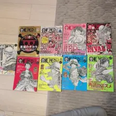 （バラ売り可）ONE PIECE magazine 9冊　手配書未開封