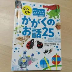 Item thumbnail for item 455a03b6-5f19-4645-9473-d2f6e18e5016