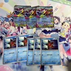 メガスターミーex　RR 3枚、ヒトデマン　5枚