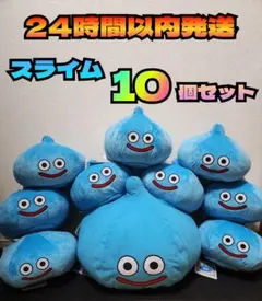 2025年最新】ドラゴンクエスト am おおきなぬいぐるみの人気