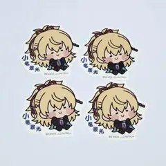 小竜景光 刀剣乱舞 んまほっぺ ステッカー 4枚セット