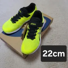 新品【22cm】アシックス　レーザービーム　RH-MG ネオンイエロー×シルバー