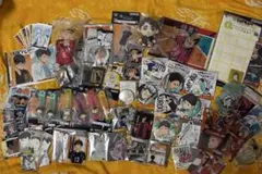 ハイキュー　まとめ売り　アニメグッズ