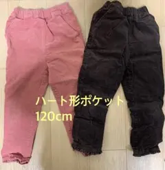 lycée mine コーデュロイパンツ 120サイズ　2枚