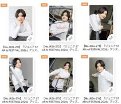 2026年最新】新宮楓真の人気アイテム - メルカリ