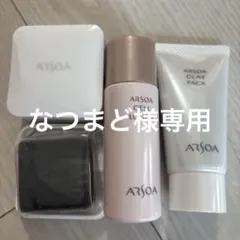 2026年最新】アルソアトラベルキットの人気アイテム - メルカリ