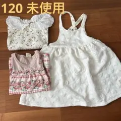 【Uzuland】未使用✨ワンピース 重ね着風トップス いちご柄 ハート柄