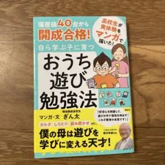 Item thumbnail for item e3ced4f2-8087-414e-b23d-1d9f510cabb7