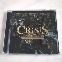 CRISIS 公安機動捜査隊特捜班 ORIGINAL SOUNDTRACK/CD