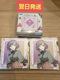 [新品]プロセカ　セガラッキーくじvol.5　東雲絵名　色紙２枚　マルチトレイ