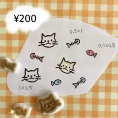 S.T's Favorite様 リクエスト 2点 まとめ商品