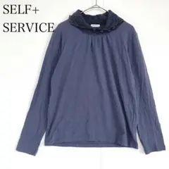 セルフサービス 襟レース カットソー ネイビー (L) Tシャツ 綿100%