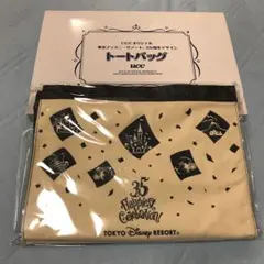 UCCオリジナル 東京ディズニーリゾート 35周年アニバーサリー トートバッグ