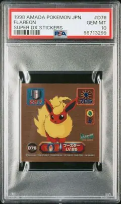 Item thumbnail for item a6eb758b-8c77-4973-8109-fcb9c979efd3