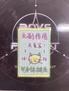 2026年最新】スタクリの人気アイテム - メルカリ