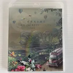 嵐 5×20 All the BEST!!CLIPS 1999-2019〈初回
